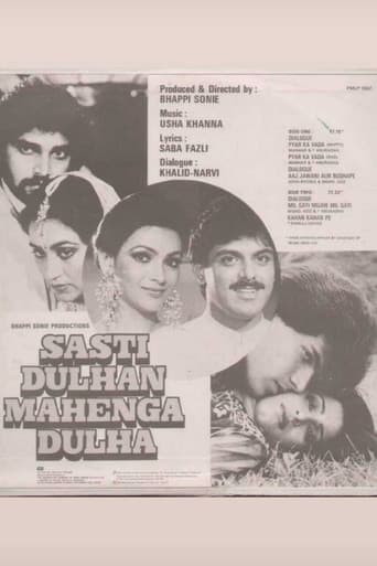Poster for Sasti Dulhan Mahenga Dulha