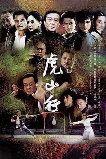 Poster for Season 1