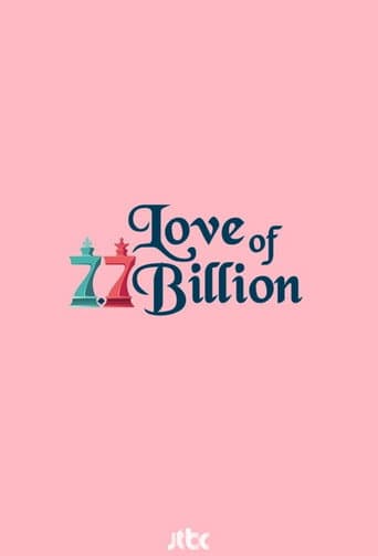 Poster for Love of 7.7 Billion