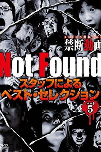 Poster for Not Found - Forbidden Videos Removed from the Net - Best Selection by Staff Part 5