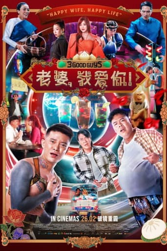 Poster for 3 Good Guys