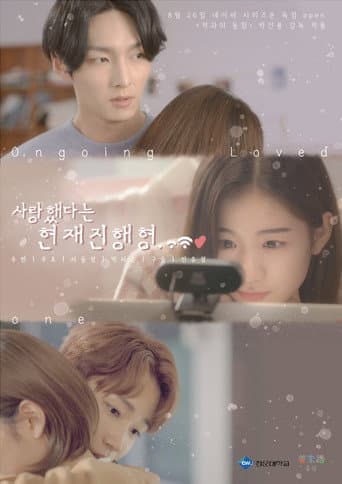 Poster for Ongoing Loved One