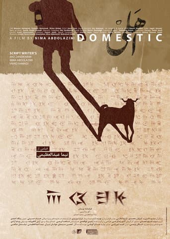 Poster for Domestic