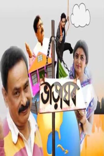 Poster for Season 1