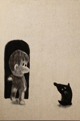 Poster for The Dog