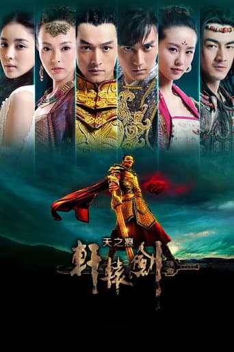 Poster for Season 1