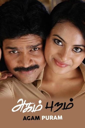 Poster for Agam Puram