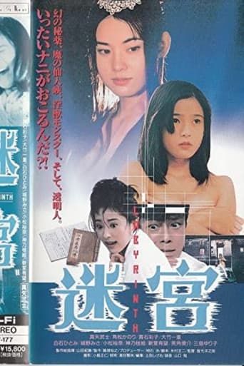 Poster for Labyrinth