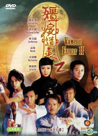 Poster for Season 2
