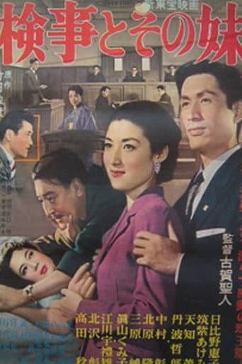 Poster for The Prosecutor and His Sister