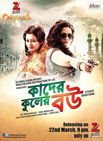 Poster for Kader Kuler Bou