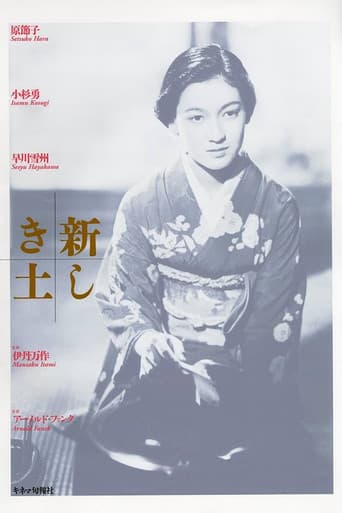 Poster for The Daughter of the Samurai