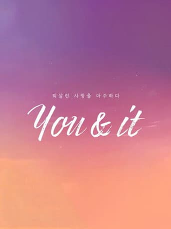 Poster for You & It