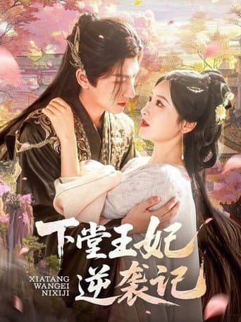 Poster for She Returns Crowned in Flames
