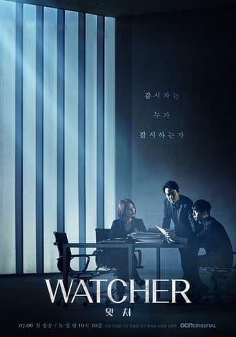 Poster for Season 1