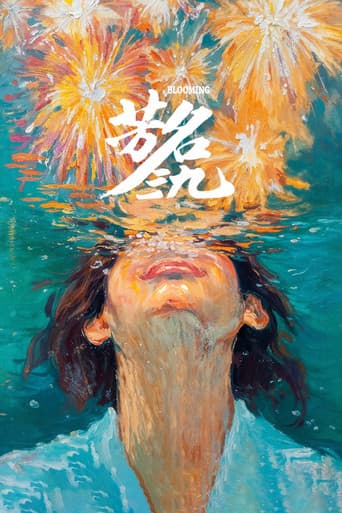 Poster for Blooming