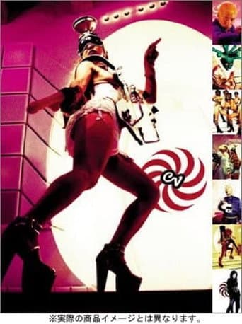 Poster for Kyupi Kyupi: The Best