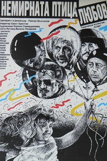 Poster for Nemirnata ptitza lyubov