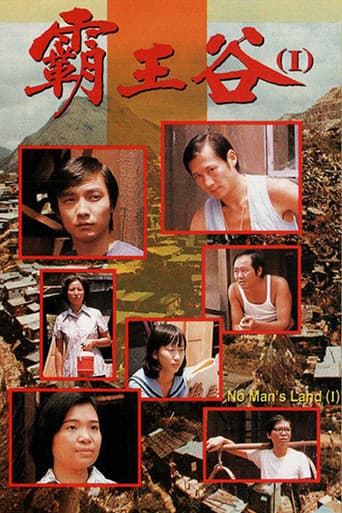 Poster for Season 1