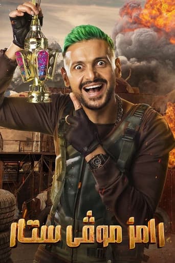 Poster for Season 1