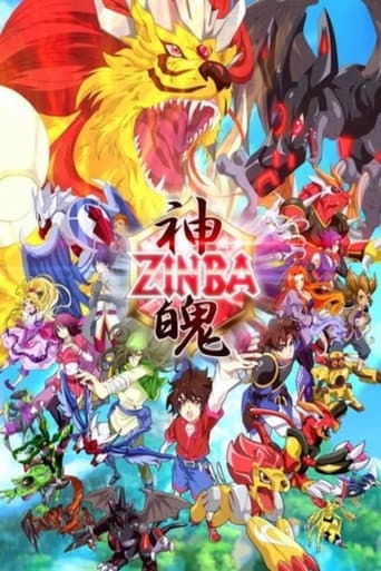 Poster for Season 1