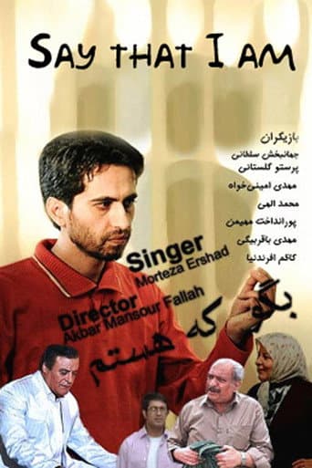 Poster for Say That I Am
