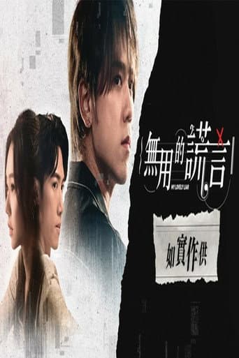 Poster for Specials