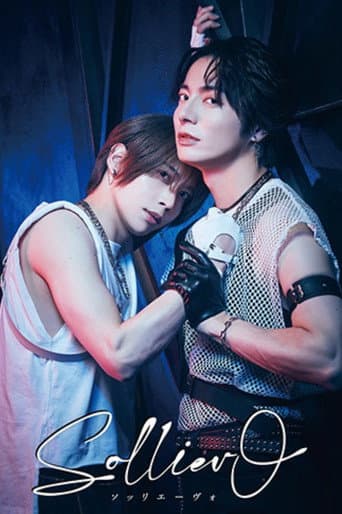 Poster for Stage Play 「Solliev0」