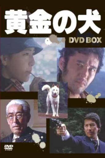 Poster for Goro Dog