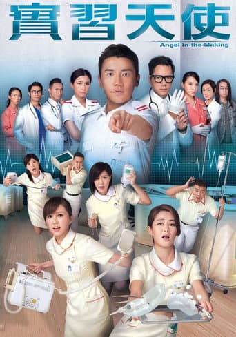 Poster for Season 1