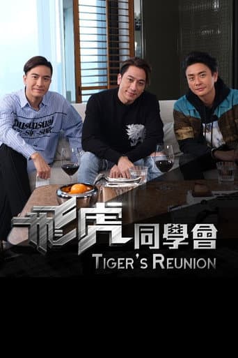 Poster for Specials