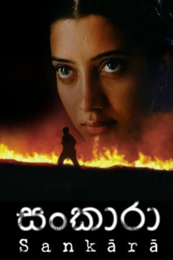 Poster for Sankara