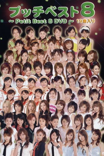 Poster for Petit Best 8