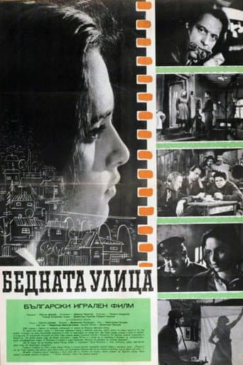 Poster for Poor Street