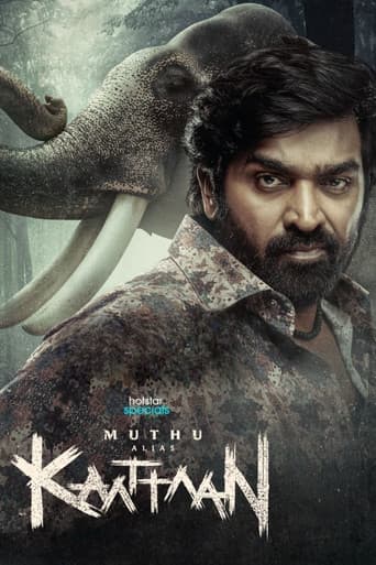 Poster for Muthu Alias Kaattaan
