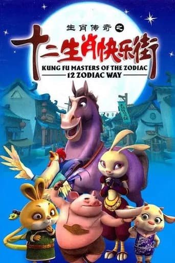 Poster for Season 3