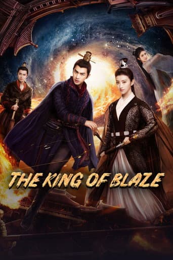 Poster for The King of Blaze