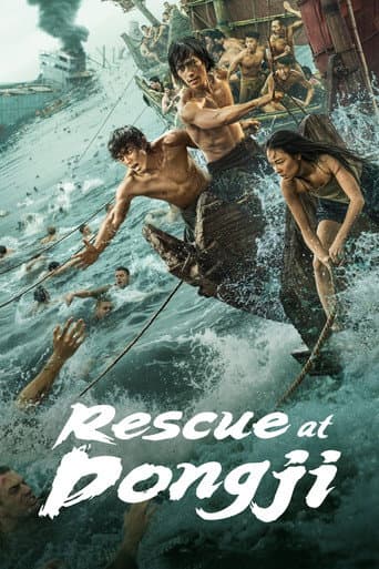 Poster for Rescue at Dongji