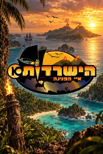 Poster for Season 2