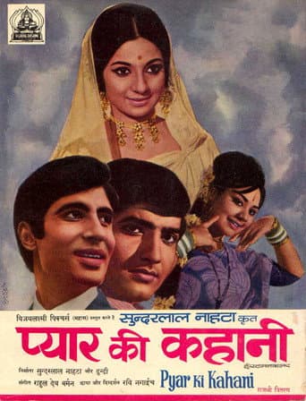 Poster for Pyar Ki Kahani