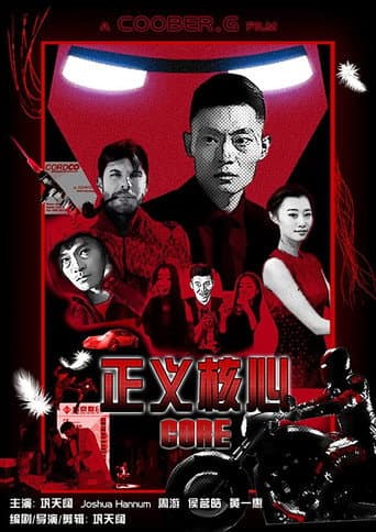Poster for Core