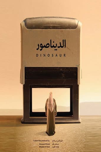 Poster for Dinosaur