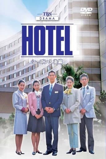 Poster for Season 3