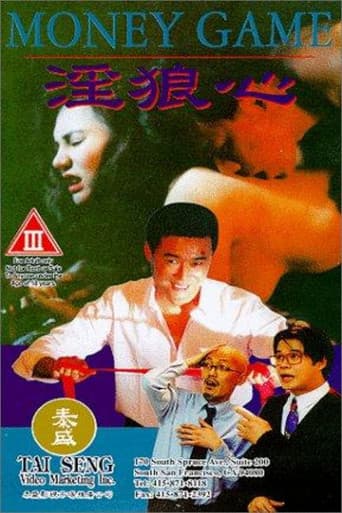 Poster for Money Game