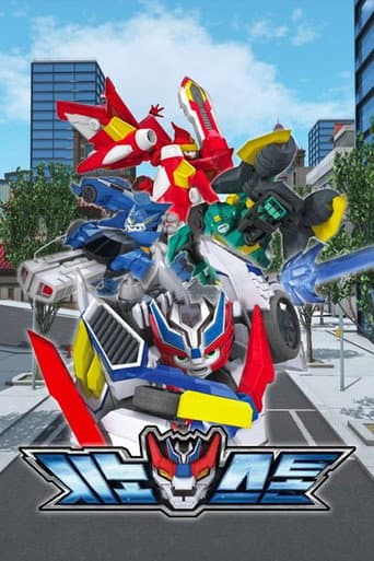 Poster for Season 1