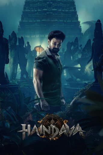 Poster for Haindava
