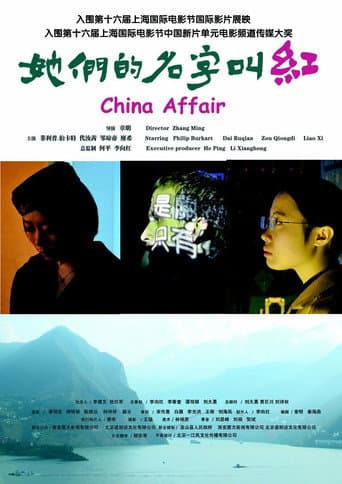 Poster for China Affair