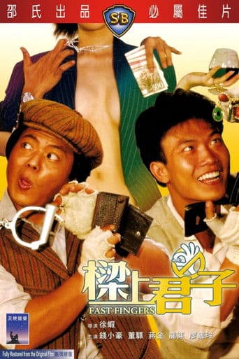 Poster for Fast Fingers