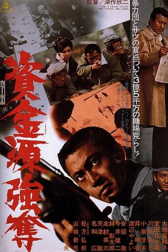 Poster for Gambling Den Heist