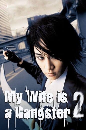 Poster for My Wife is a Gangster 2